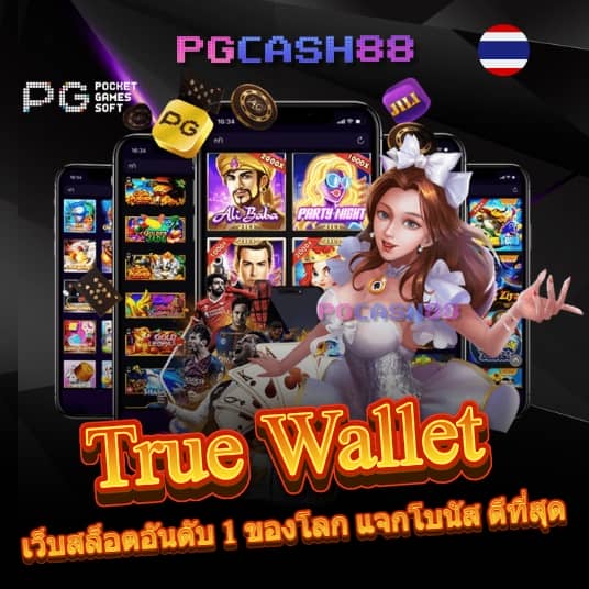 สล็อตแตกง่ายเว็บตรง