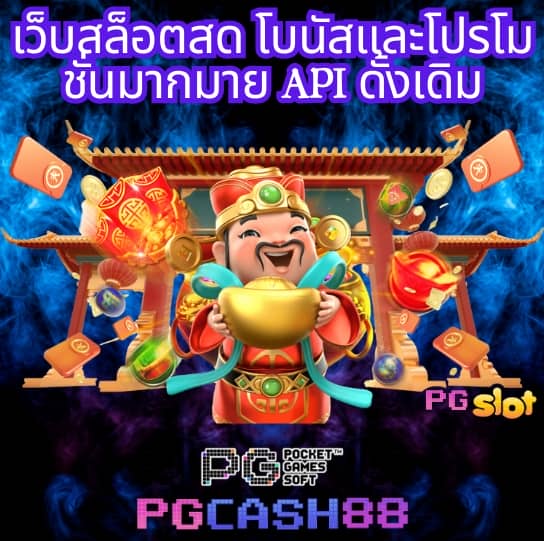 สล็อตแตกง่ายเว็บตรง